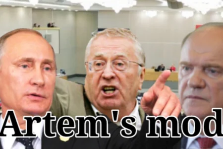 Artem’s mod