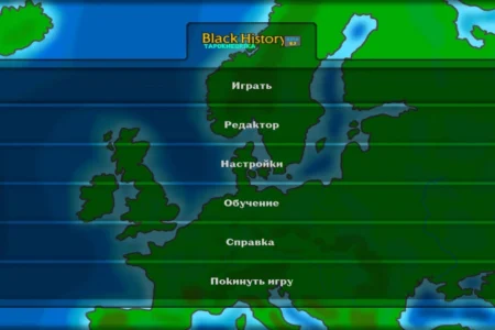 Black History BETA 3.0
