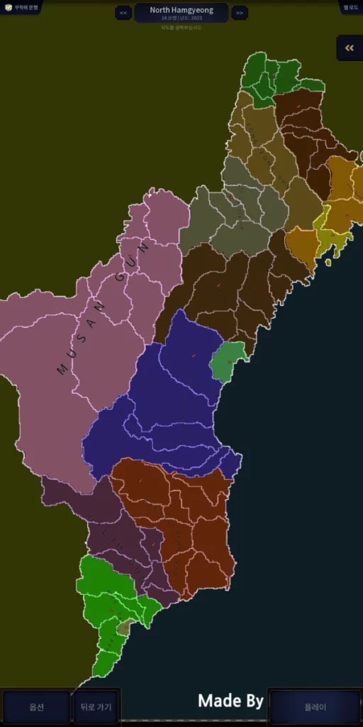 Age of North Hamgyeong (AoH 2)
