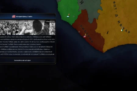 Liberia (AoH 2)