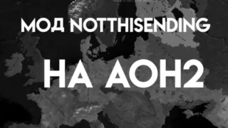 NotThisEnding (AoH 2)
