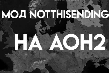 NotThisEnding (AoH 2)