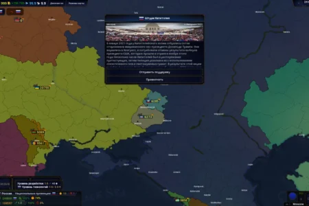 Age of Russia