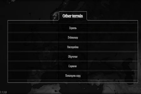 Other Terrain