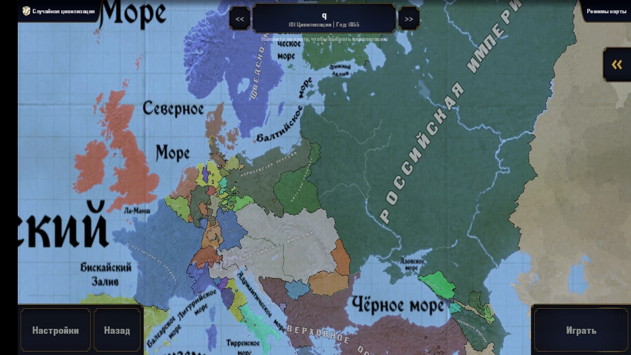 Project «HYBRID» - The Birth of a New Europe +1