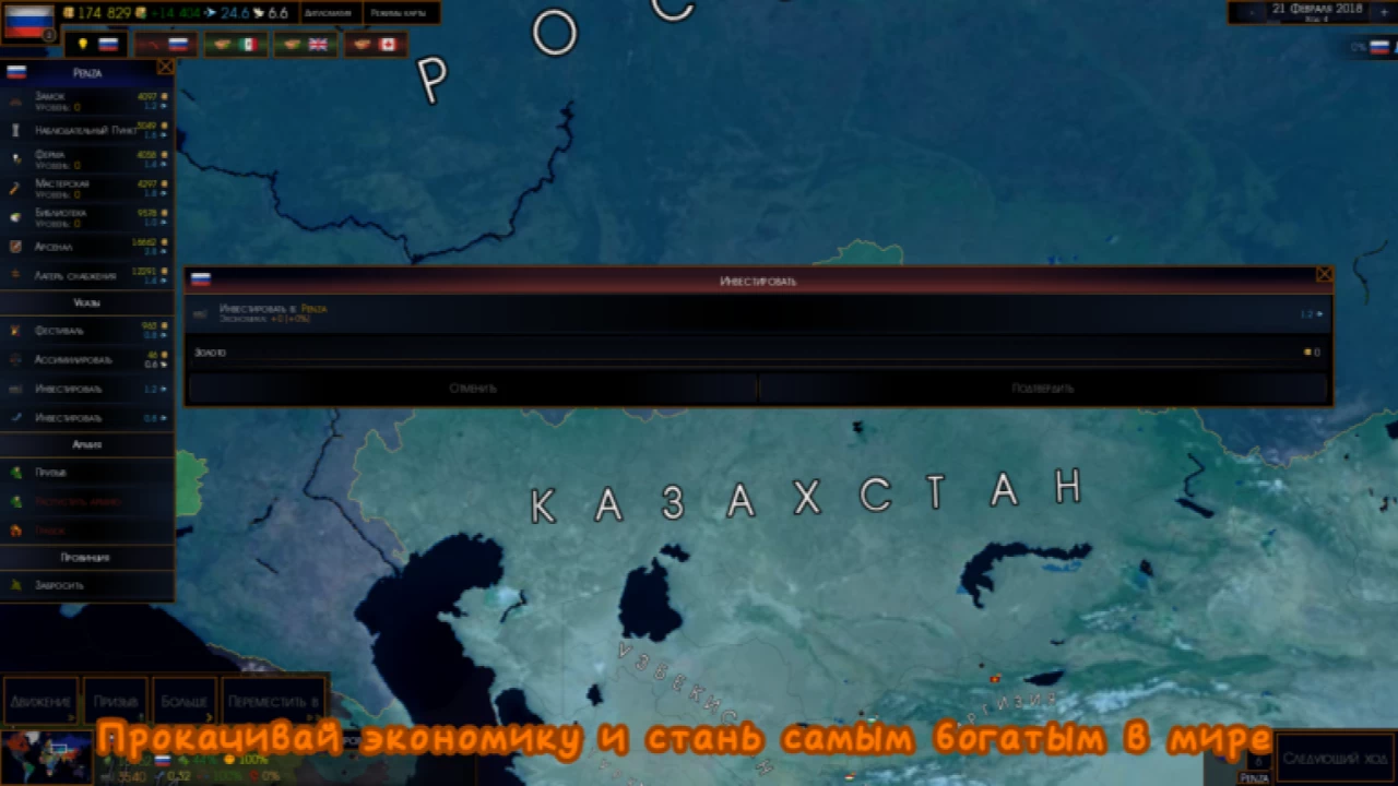 Age of History: Community Edition-3