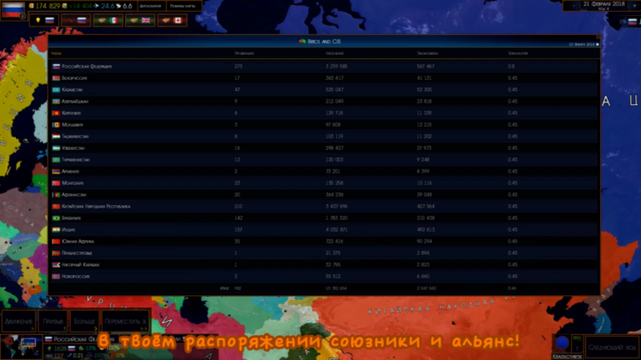 Age of History: Community Edition-4