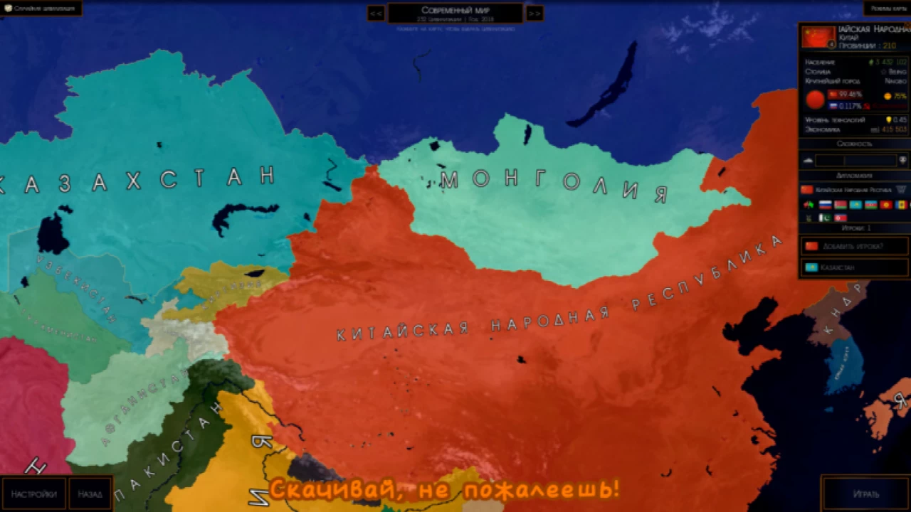 Age of History: Community Edition-5