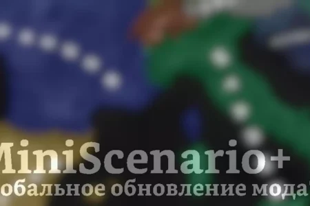 Mini-Scenario+ AOH 2