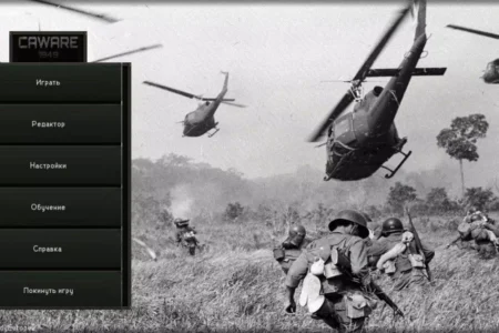Cold War Re
