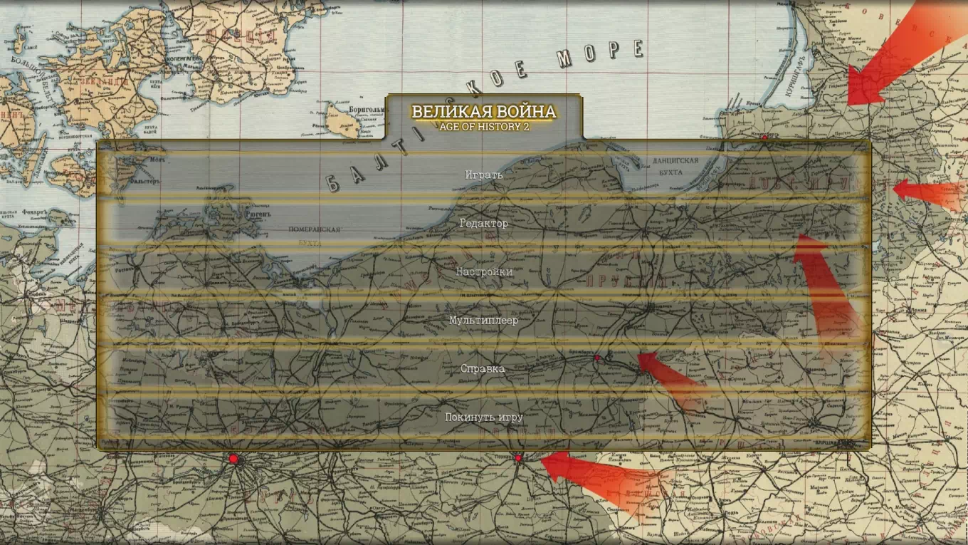 The Great War | AoH 2