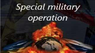 special military operation