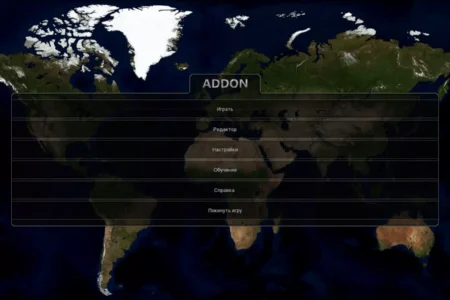 Addon 2.0 (S+)
