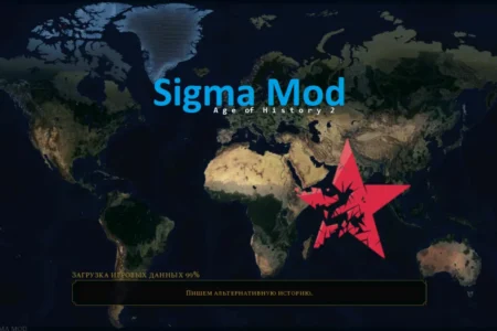 Sigma Mod