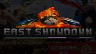 East Showdown (HoI 4)