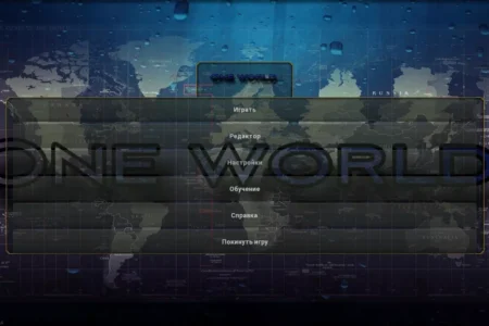 One world