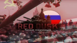 Red Dusk - Русская локализация