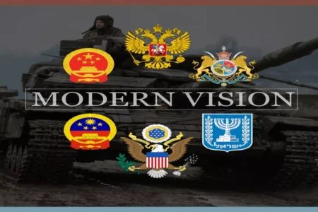 Modern Vision