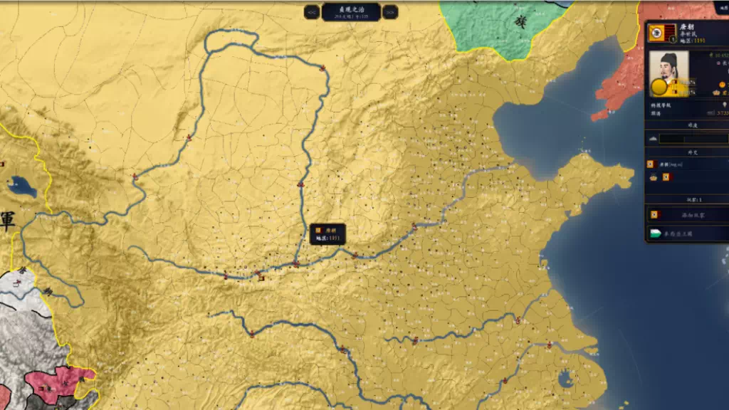 China - 5000 years-2