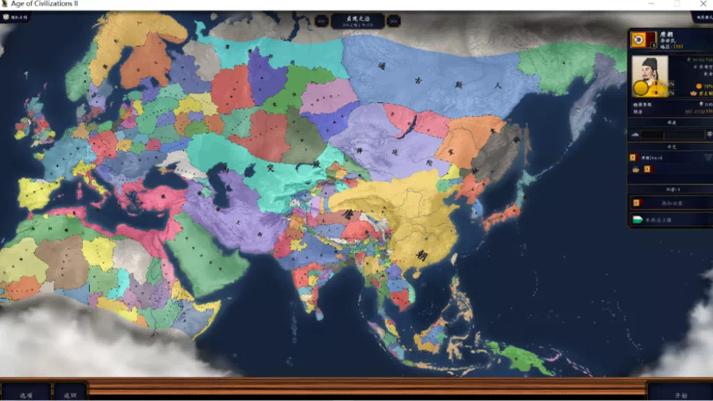 China - 5000 years-3