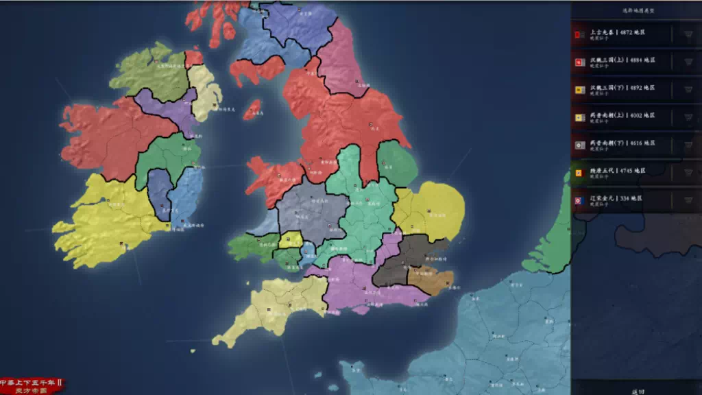 China - 5000 years-4