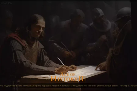 Loading Screen Quotes