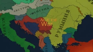 Age of War (AoH 3)