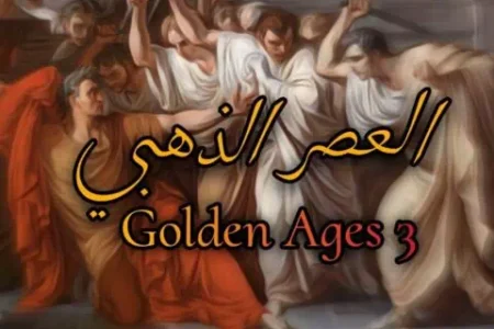 Golden age 3