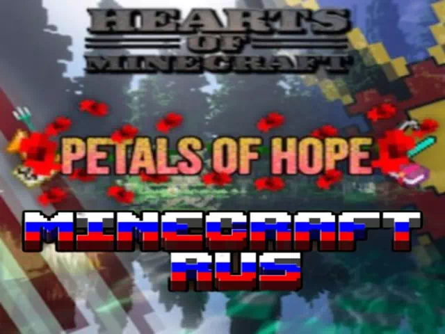 HoI 4: Hearts of Minecraft - Petals of Hope RUS