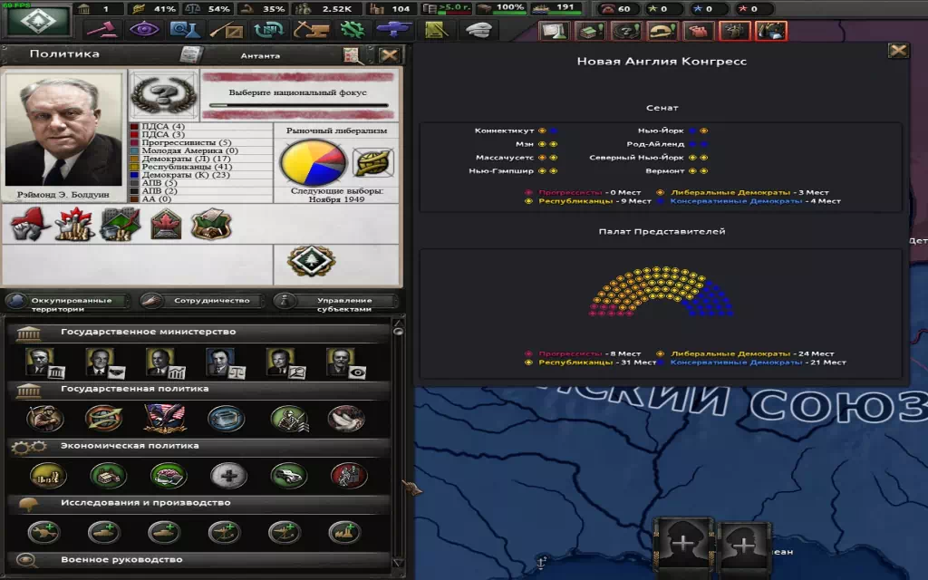 Kalterkrieg Русский перевод-5