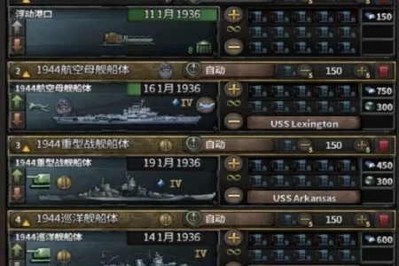 Navy Factories 150