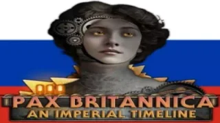 Pax Britannica: An Imperial Timeline Русская Локализация
