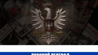 Regnum Poloniae RUS
