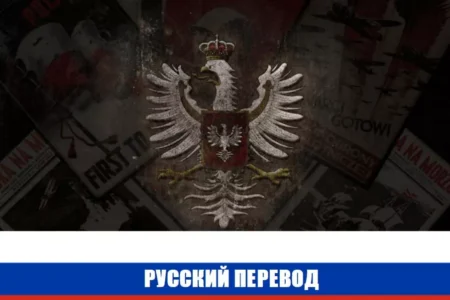 Regnum Poloniae RUS
