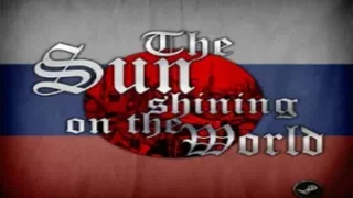 The Sun Shining on the World Rus