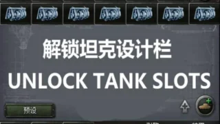 HoI 4: Unlock Tank Slots