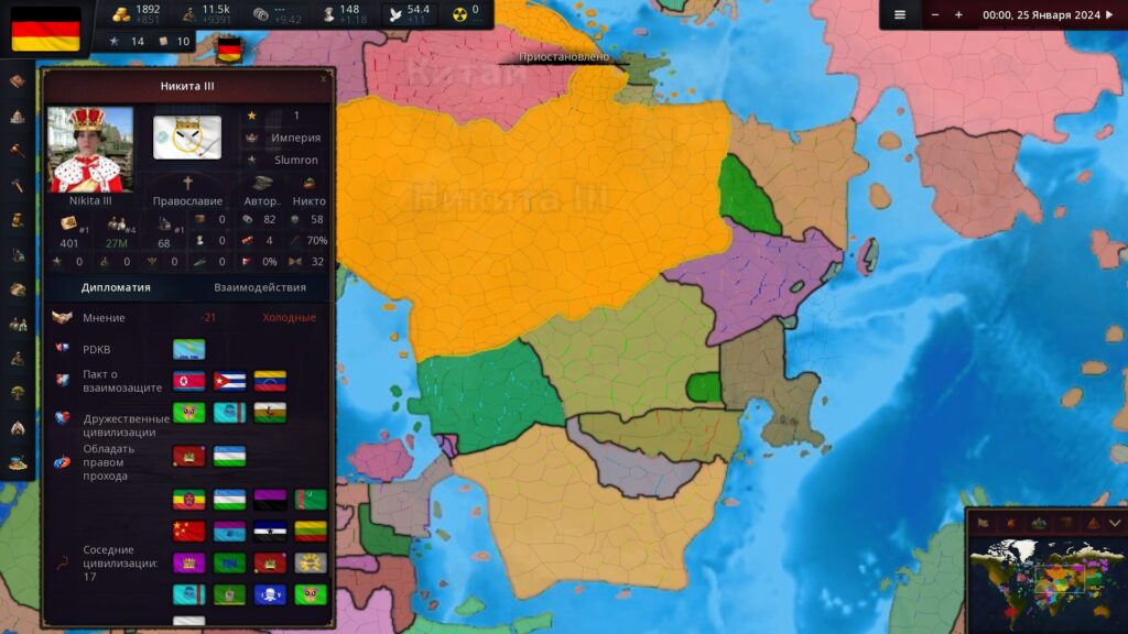 Nikita Kingdoms-4