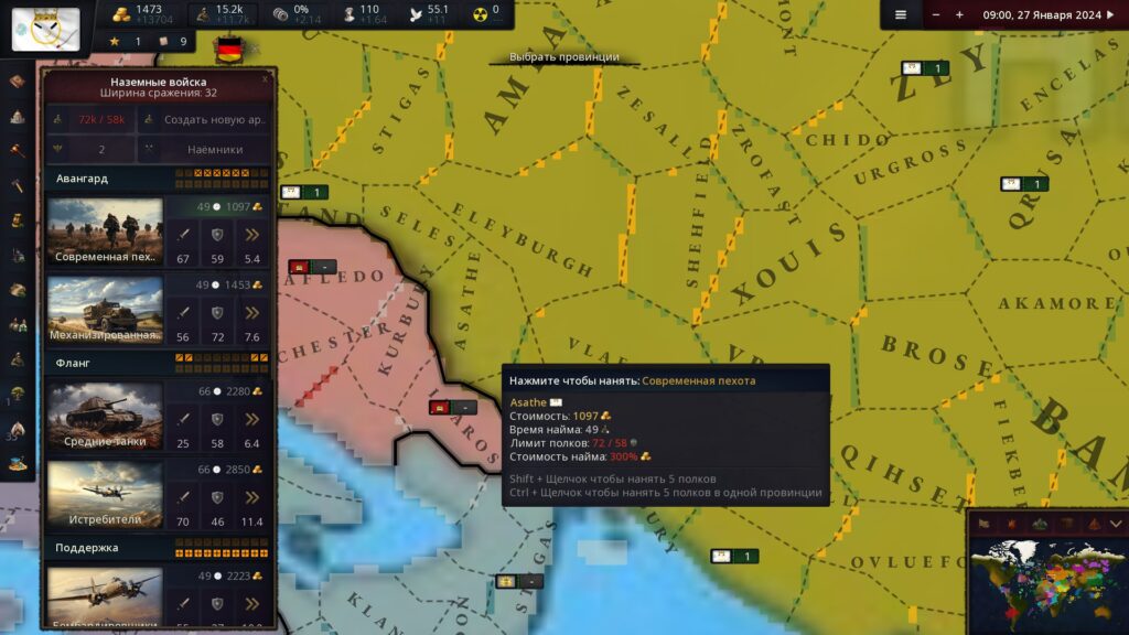 Nikita Kingdoms-5