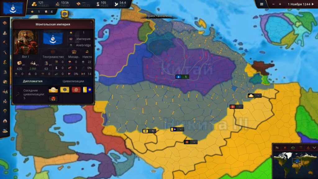 Nikita Kingdoms-8