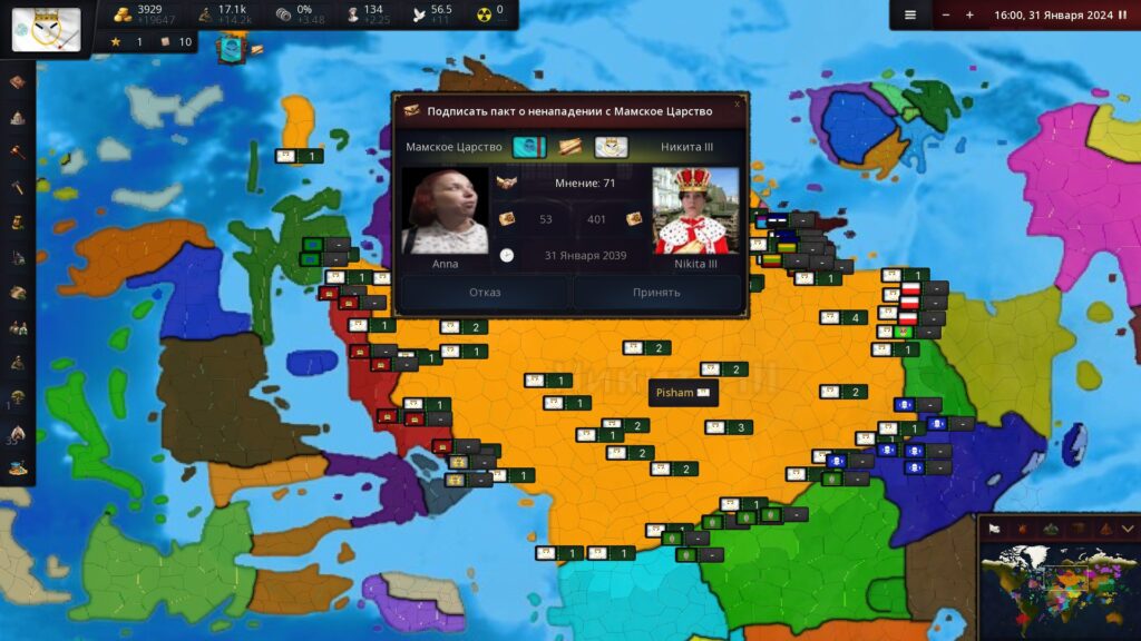 Nikita Kingdoms-10