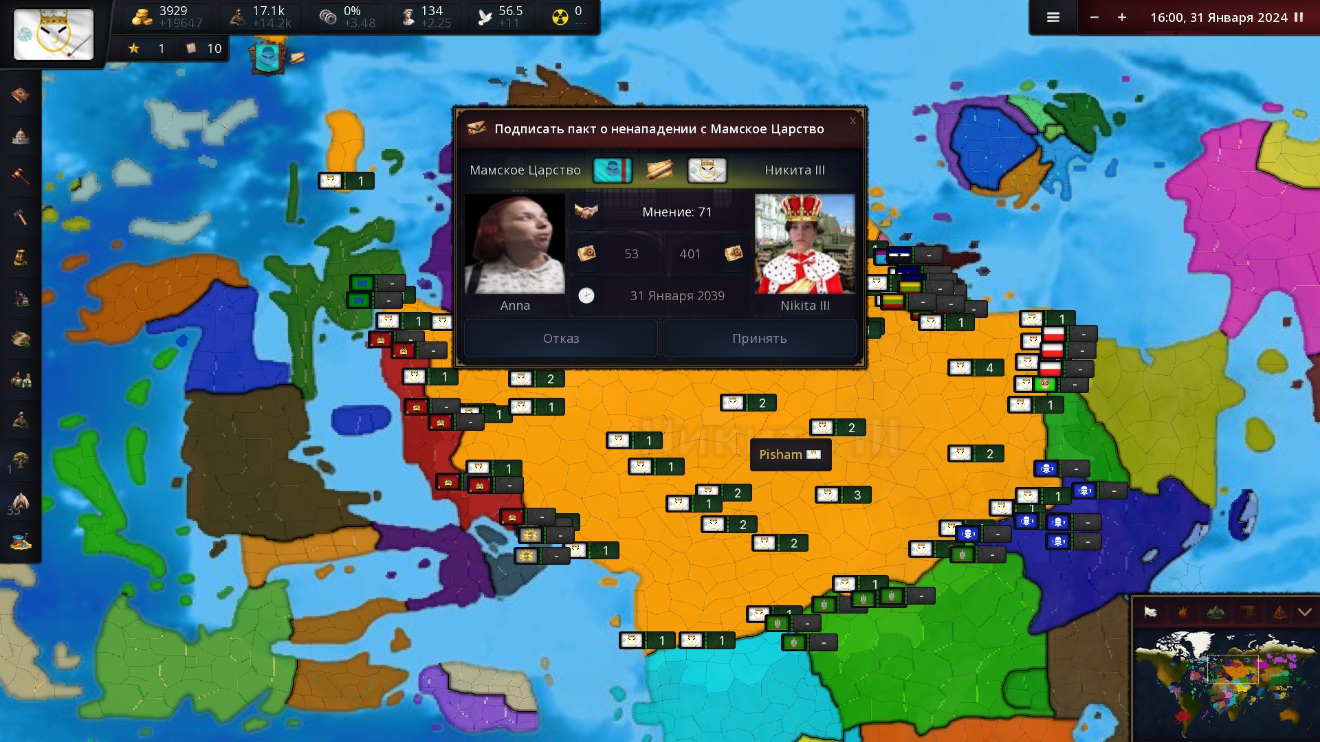 Nikita Kingdoms-10
