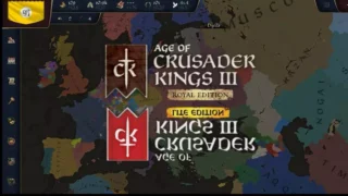 Age of Crusader Kings 3 (AoH 3)
