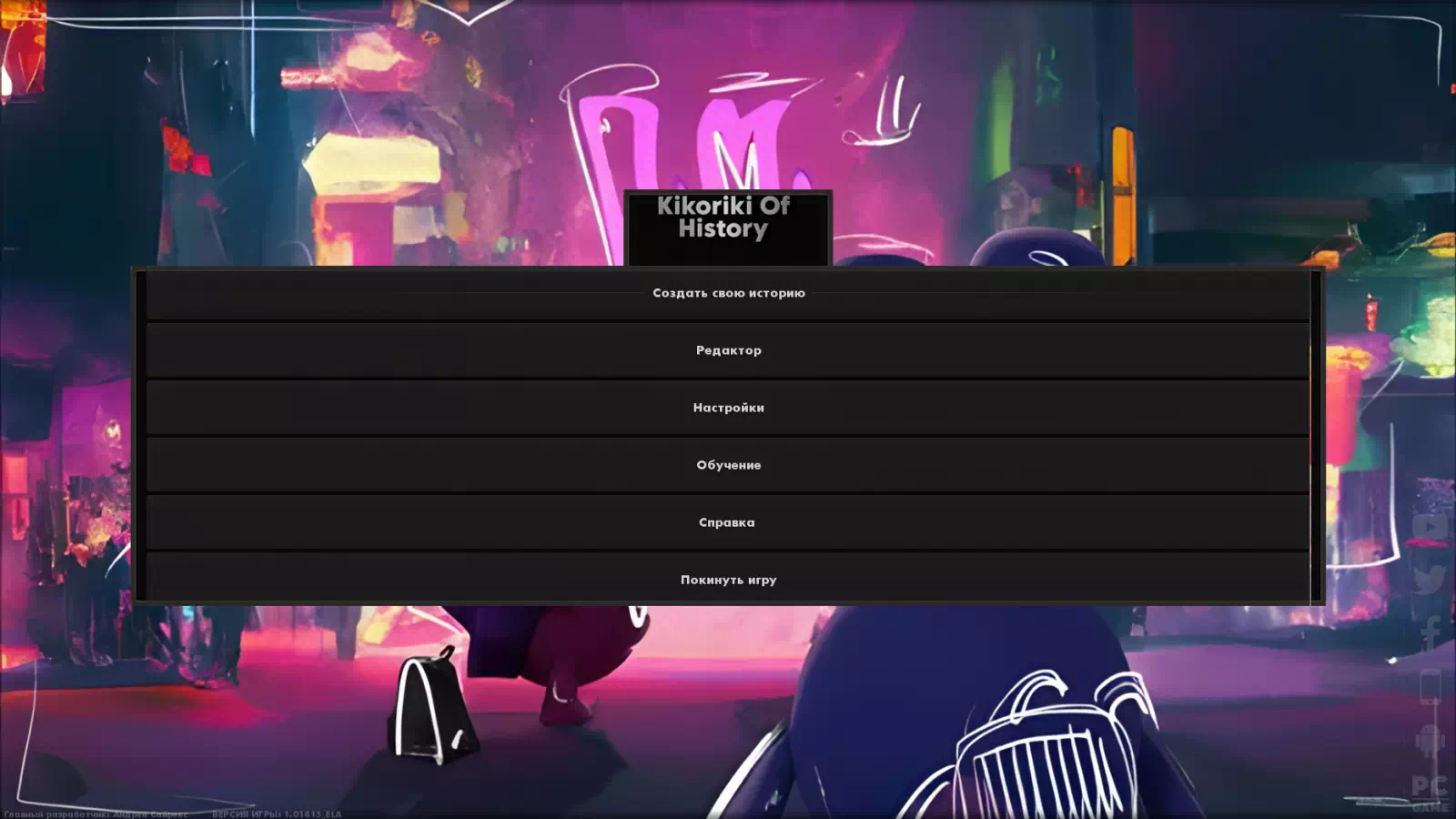 AoH 2: Kikoriki of History