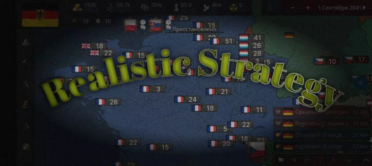 AoH 3: Realistic Strategy