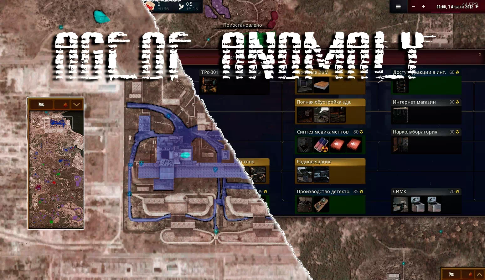 AoH 3: Age of anomaly