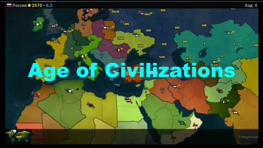 Earth Age of Civilizations 1 Map