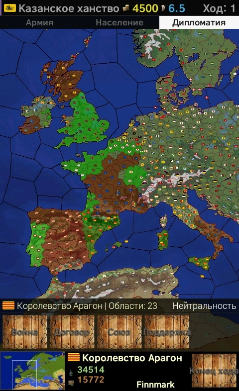 AoC: Alterative History - 1444