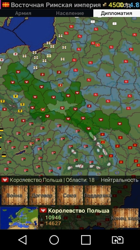 Bloody Europe — 1444-4