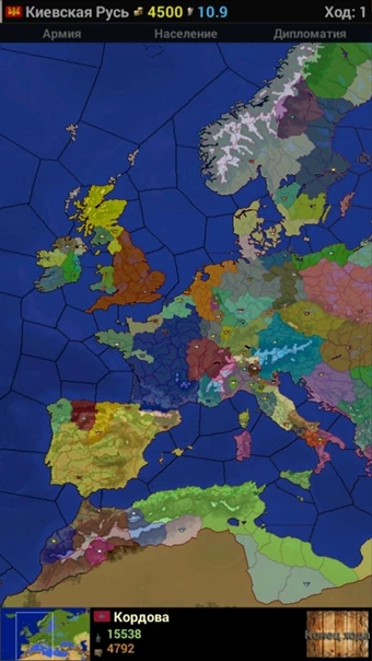 Bloody Europe-3