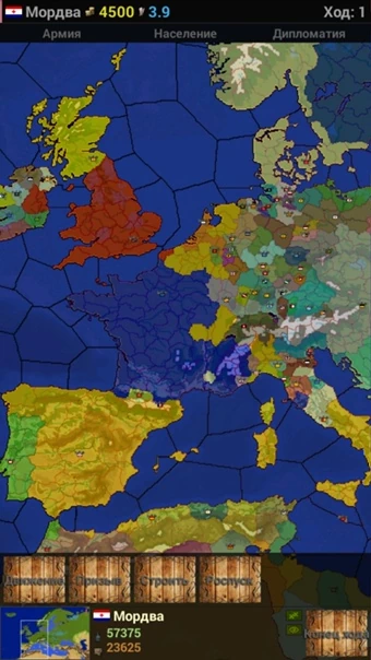 Bloody Europe-4